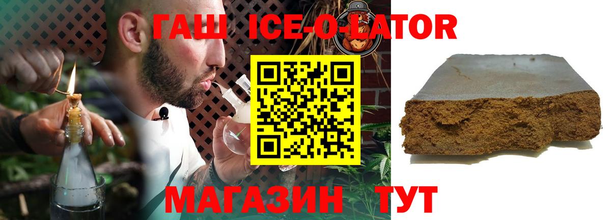 ГАШ индика сатива  Вход с VPN  Гашиш  магазин продажи   ГАШ Cannabis  Заводоуковск 