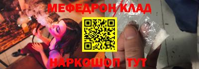 меф Берёзовский