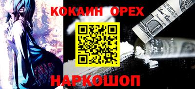 меф Берёзовский