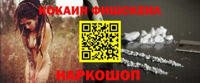 COCAINE Беслан