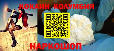 синтетический гашиш Бийск
