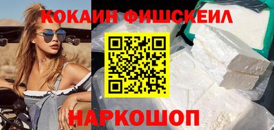 синтетический гашиш Бийск