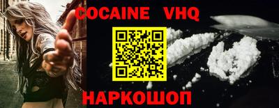 меф Берёзовский