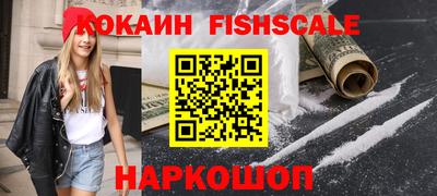 COCAINE Беслан
