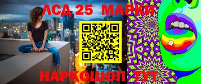 синтетический гашиш Бийск