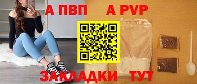 меф Берёзовский
