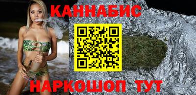 синтетический гашиш Бийск