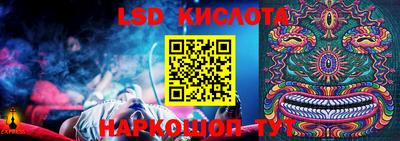 синтетический гашиш Бийск