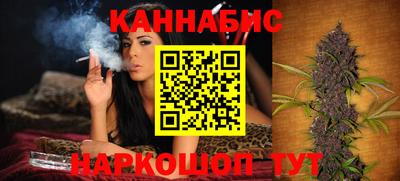 синтетический гашиш Бийск