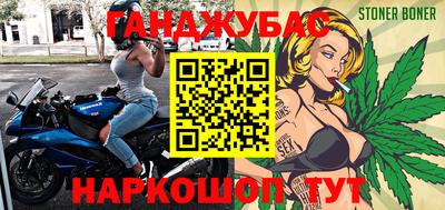 синтетический гашиш Бийск