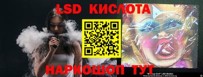 синтетический гашиш Бийск