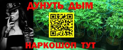синтетический гашиш Бийск