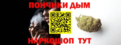 синтетический гашиш Бийск
