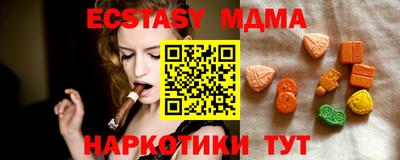 синтетический гашиш Бийск
