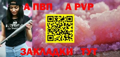 синтетический гашиш Бийск