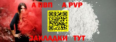 COCAINE Беслан