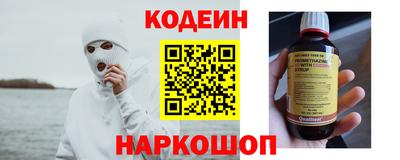 COCAINE Беслан