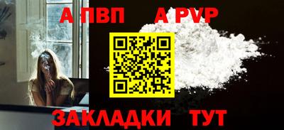 COCAINE Беслан