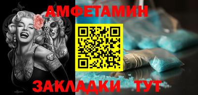 меф Берёзовский