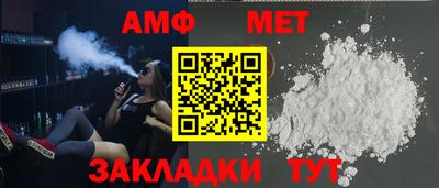 меф Берёзовский