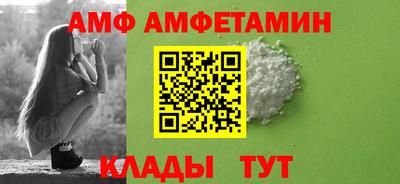 синтетический гашиш Бийск