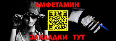 синтетический гашиш Бийск