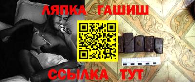 синтетический гашиш Бийск