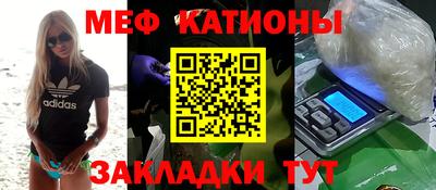 COCAINE Беслан
