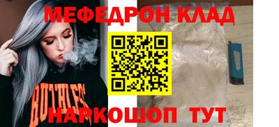 COCAINE Беслан