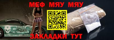 синтетический гашиш Бийск