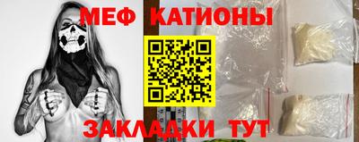 меф Берёзовский
