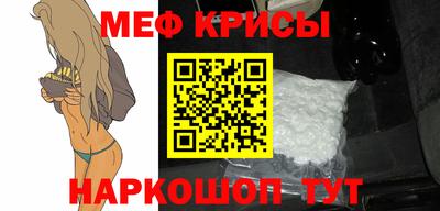 меф Берёзовский
