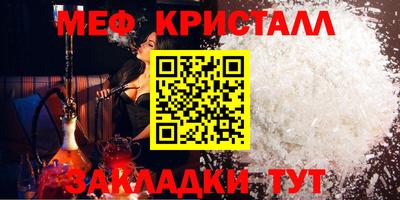 синтетический гашиш Бийск