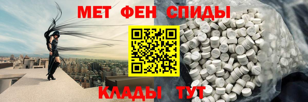Заводоуковск  Первитин витя  Вход с VPN 