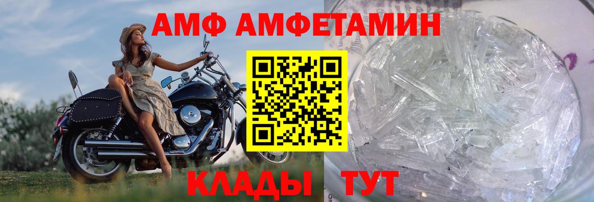 Первитин винт Заводоуковск