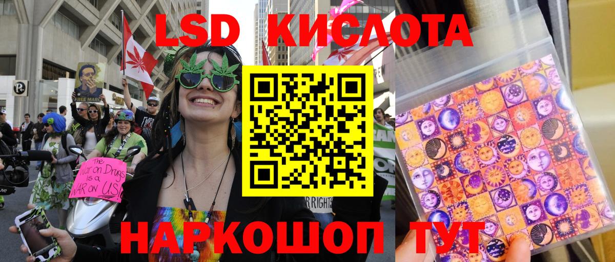 Марки N-bome 1500мкг  Вход с VPN  Марки 25I-NBOMe  Марки N-bome 1500мкг  Заводоуковск 
