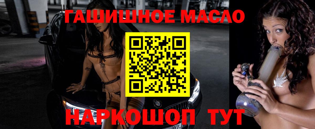 Дистиллят ТГК вейп Заводоуковск