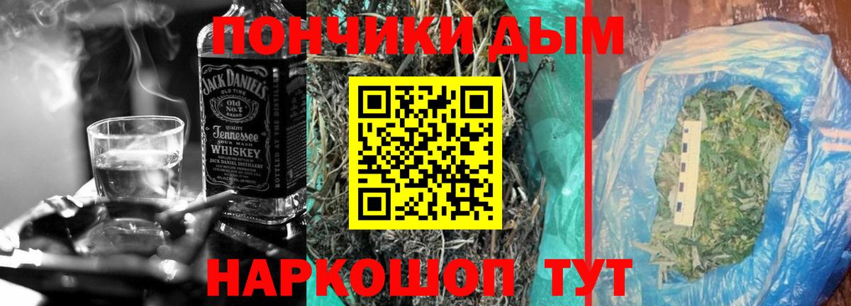 Шишки марихуана тримм  Шишки марихуана планчик  Заводоуковск  Вход с VPN  Марихуана сатива 